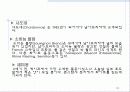 남아프리카공화국 와인 18페이지