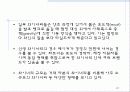 남아프리카공화국 와인 22페이지