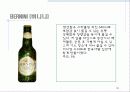 남아프리카공화국 와인 33페이지