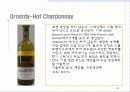 남아프리카공화국 와인 36페이지