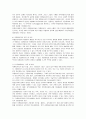 [자원봉사]자원봉사자 프로그램관리의 배경과 관리과정의 모델 15페이지