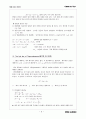 bomb_calorimeter 3페이지