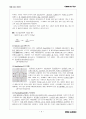 bomb_calorimeter 7페이지