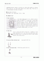 bomb_calorimeter 8페이지