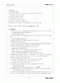 bomb_calorimeter 9페이지