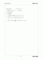 bomb_calorimeter 12페이지
