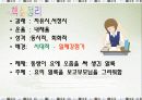 박목월 '가정'ppt 4페이지