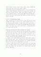 보웬의 세대간(다세대) 가족치료 이론 및 사례적용 보고서(사회복지실천기술론) 10페이지