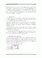 한국방문의 해 관광객 유치전략(A+자료) 29페이지