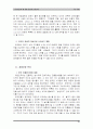 한국방문의 해 관광객 유치전략(A+자료) 31페이지