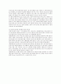 생태체계이론(ecosystems theory) 과 사회복지실천의 연관성[1] 7페이지