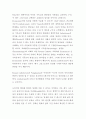 [사회과학] 개혁주의 입장에서 본 WCC와 대안 15페이지
