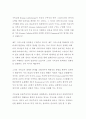 [사회과학] 개혁주의 입장에서 본 WCC와 대안 22페이지