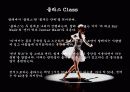 발레의 발전사, 용어, 기본자세 24페이지