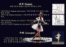 발레의 발전사, 용어, 기본자세 30페이지