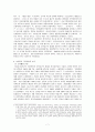 중일 전쟁 7페이지