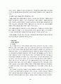 청소년비행의 원인과 실태 및 대책방안,청소년비행,청소년비행문제,청소년 비행,청소년비행의원인,청소년비행의실태,청소년비행의대책방안,청소년의개념,가출의유형,청소년비행예방대책,대안학교 21페이지