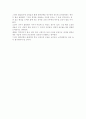 태백산맥-느낀점을위주로 5페이지