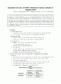 Organizational Life Cycles and SIHRM in Multinational Companies: Implications for Congruence Theory 1페이지