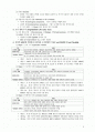 Organizational Life Cycles and SIHRM in Multinational Companies: Implications for Congruence Theory 2페이지