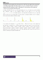 [디지털통신] Matched filter, Convolution, CDMA 통신망 구현 3페이지