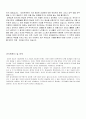[경영학과](취업제출용,경영)자기소개서  4페이지