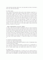 분리불안장애(정신건강과 관련된 아동에게 발생할 수 있는 현상 탐색) 5페이지