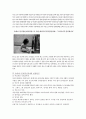 분리불안장애(정신건강과 관련된 아동에게 발생할 수 있는 현상 탐색) 6페이지