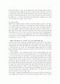분리불안장애(정신건강과 관련된 아동에게 발생할 수 있는 현상 탐색) 9페이지