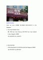 싱가폴 F&B 그룹 JUMBO 7페이지