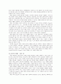 교육심리학자들의 교육적시사점, 나의 느낀점, 이론의 장점과 단점 (피아제, 비고츠키, 에릭슨, 파블로프, 스키너, 반두라) 7페이지