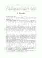 교육심리학자들의 교육적시사점, 나의 느낀점, 이론의 장점과 단점 (피아제, 비고츠키, 에릭슨, 파블로프, 스키너, 반두라) 8페이지
