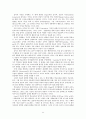 교육심리학자들의 교육적시사점, 나의 느낀점, 이론의 장점과 단점 (피아제, 비고츠키, 에릭슨, 파블로프, 스키너, 반두라) 10페이지
