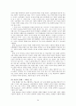 교육심리학자들의 교육적시사점, 나의 느낀점, 이론의 장점과 단점 (피아제, 비고츠키, 에릭슨, 파블로프, 스키너, 반두라) 27페이지