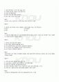 2010년 1학기 고전시가론 기말시험 핵심체크 3페이지