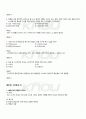 2010년 1학기 고전시가론 기말시험 핵심체크 4페이지
