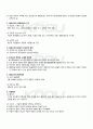 2010년 1학기 고전시가론 기말시험 핵심체크 5페이지