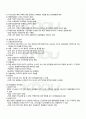 2010년 1학기 아동발달 기말시험 핵심체크 3페이지