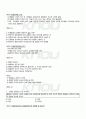 2010년 1학기 아동발달 기말시험 핵심체크 5페이지