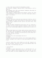 [사회과학] 1. 윤리적 딜레마에 대하여 논하시오, 2. 사정의 개념과 특성에 대하여 설명하시오, 3. 다음 모델 중 2가지를 선택하여 주요개념에 대하여 논하시오 2페이지
