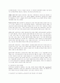[사회과학] 1. 윤리적 딜레마에 대하여 논하시오, 2. 사정의 개념과 특성에 대하여 설명하시오, 3. 다음 모델 중 2가지를 선택하여 주요개념에 대하여 논하시오 7페이지