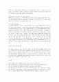 [사회과학] 1. 윤리적 딜레마에 대하여 논하시오, 2. 사정의 개념과 특성에 대하여 설명하시오, 3. 다음 모델 중 2가지를 선택하여 주요개념에 대하여 논하시오 8페이지
