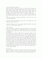 [사회과학] 1. 윤리적 딜레마에 대하여 논하시오, 2. 사정의 개념과 특성에 대하여 설명하시오, 3. 다음 모델 중 2가지를 선택하여 주요개념에 대하여 논하시오 9페이지