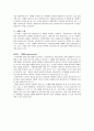 [사회과학] 1. 윤리적 딜레마에 대하여 논하시오, 2. 사정의 개념과 특성에 대하여 설명하시오, 3. 다음 모델 중 2가지를 선택하여 주요개념에 대하여 논하시오 18페이지