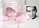 헐리 우드 키드의 생애 분석 10페이지