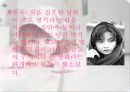 헐리 우드 키드의 생애 분석 11페이지