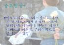 헐리 우드 키드의 생애 분석 18페이지