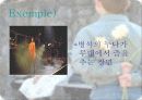 헐리 우드 키드의 생애 분석 19페이지