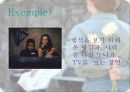 헐리 우드 키드의 생애 분석 20페이지