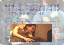 헐리 우드 키드의 생애 분석 21페이지